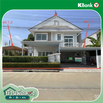 รูป บ้านเดี่ยว 65.5 ตร.วา เพอร์เฟคเพลส 2 รามอินทรา-วงแหวน เขตคลองสามวา กรุงเทพมหานคร 6M - รูปที่ 34/36