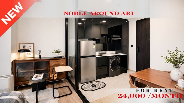 🍀🍀🍀 Prime condo location 🚆ให้เช่า📌 โนเบิล อราวน์ อารีย์ BTS อารีย์ (Line:@rent2022) ✨พร้อมเข้าอยู่  ✨ A11262