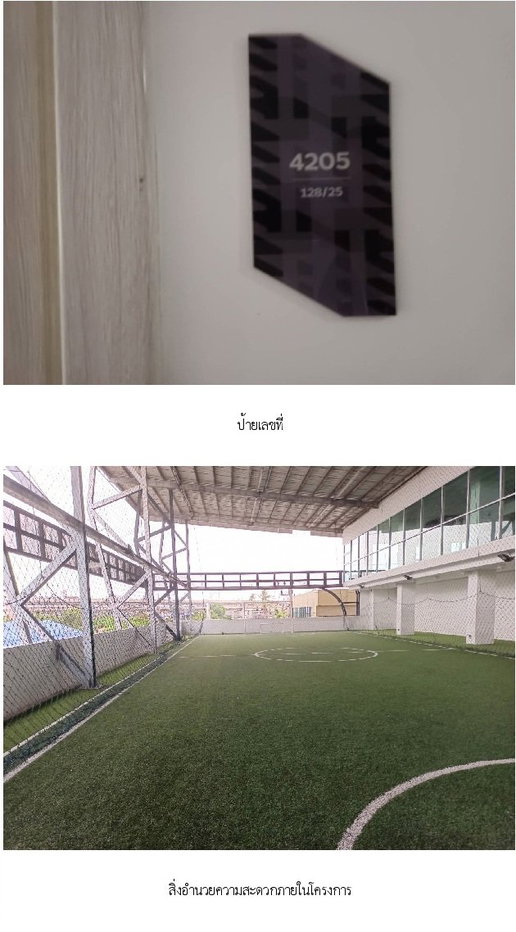 picture CONDO 25.92 Sq.m. Bang Bua Thong Nonthaburi for 1.2M - 8/14