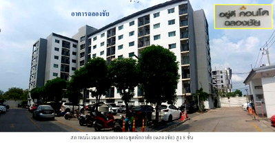 คอนโด โรบินสัน ไลฟ์สไตล์ ฉะเชิงเทรา : ห้องชุด/คอนโดมิเนียม 22.88 ตร.ม. ห้องชุด อยู่ดี คอนโด เฟส 3  [ชั้น 8] เมืองฉะเชิงเทรา ฉะเชิงเทรา 890,000