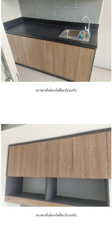 รูป ห้องชุด/คอนโดมิเนียม 32.9 ตร.ม. ห้องชุด ริชพาร์ค แอท เจ้าพระยา [ชั้น 27] เมืองนนทบุรี นนทบุรี 2.2M - รูปที่ 8/16