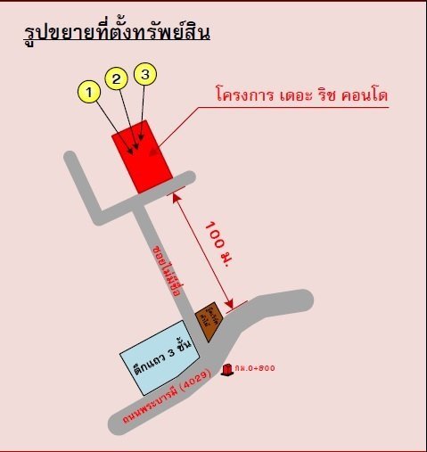 picture CONDO 79.8 Sq.m. Kathu Phuket for 4M - 5/6