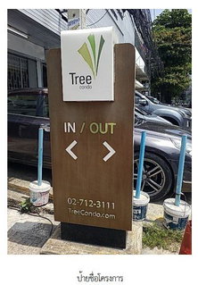 CONDO 47.12 Sq.m. Khlong Toei Bangkok for 4M