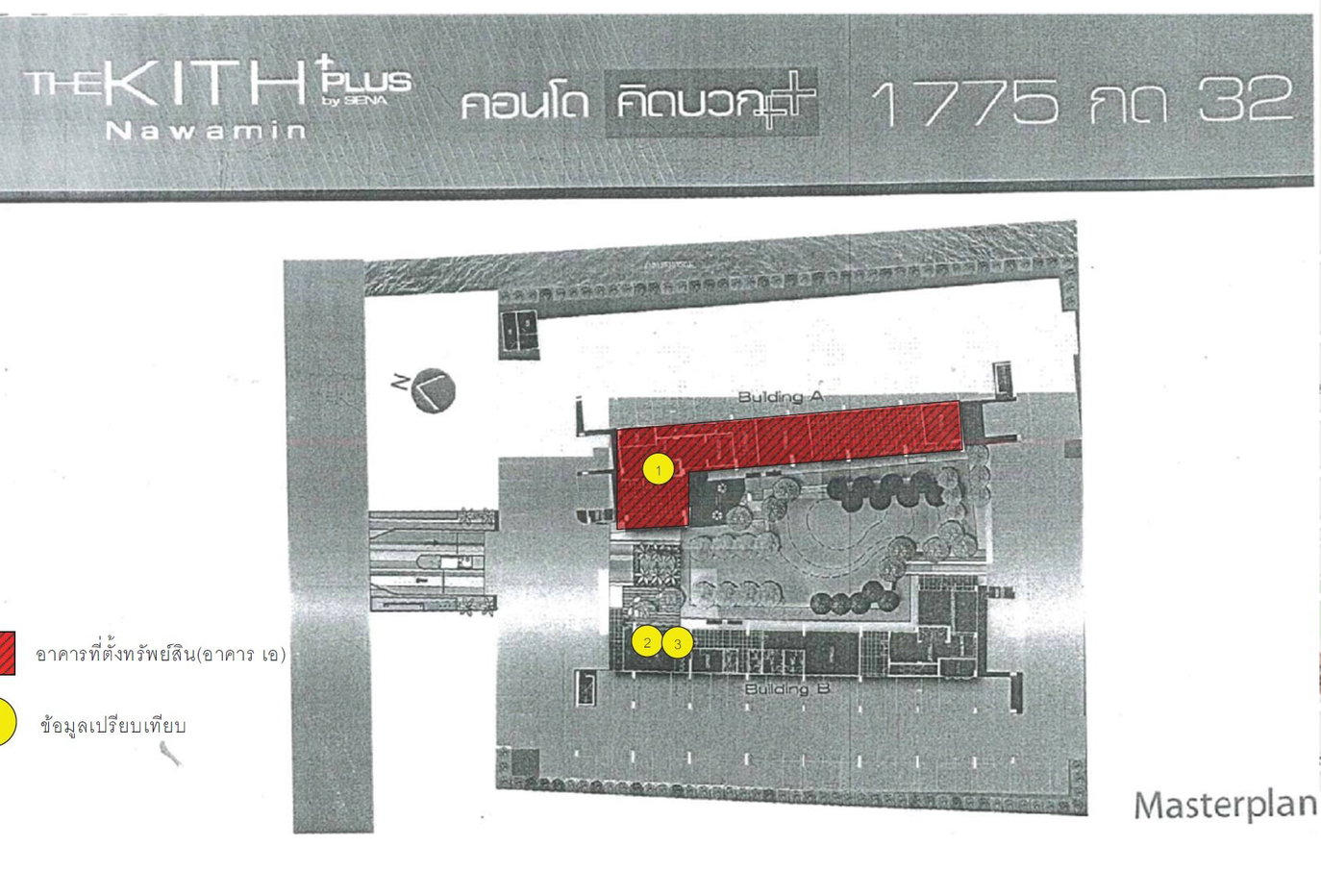 picture CONDO 30.23 Sq.m. Khan Na Yao Bangkok for 1.4M - 9/9