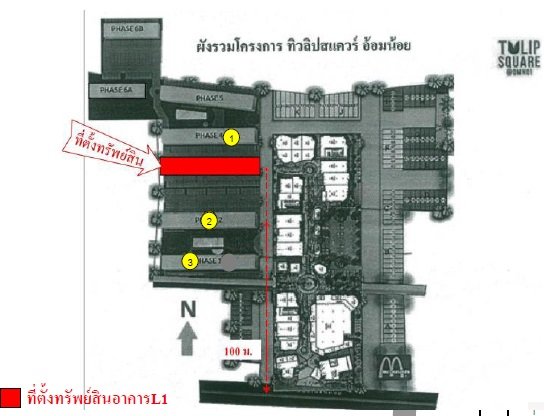 picture CONDO 28.33 Sq.m. Krathum Baen Samut Sakhon for 1.3M - 7/7