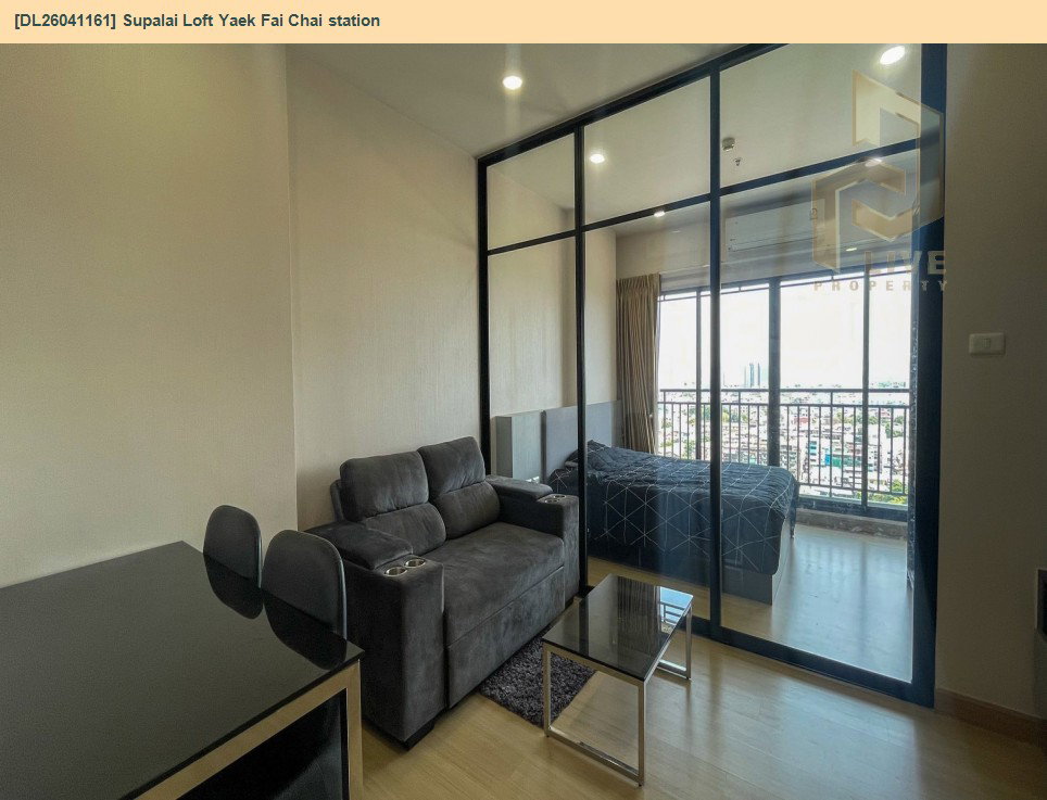 รูป DL26041161 ให้เช่าคอนโด ศุภาลัย ลอฟท์ สถานีแยกไฟฉาย (Supalai Loft Yaek Fai Chai station) ใกล้ MRT แยกไฟฉาย พร้อมเข้าอยู่ โทรด่วน 0653619502 LineID @897iyzll - รูปที่ 7/9