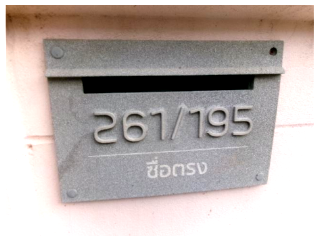 บ้านเดี่ยว ซอยสุสวาส ธัญบุรี : บ้านเดี่ยว 63.8 ตร.วา โครงการ ซื่อตรง โคซี่ รังสิต คลอง 6 ปทุมธานี ธัญบุรี ปทุมธานี 4.6M