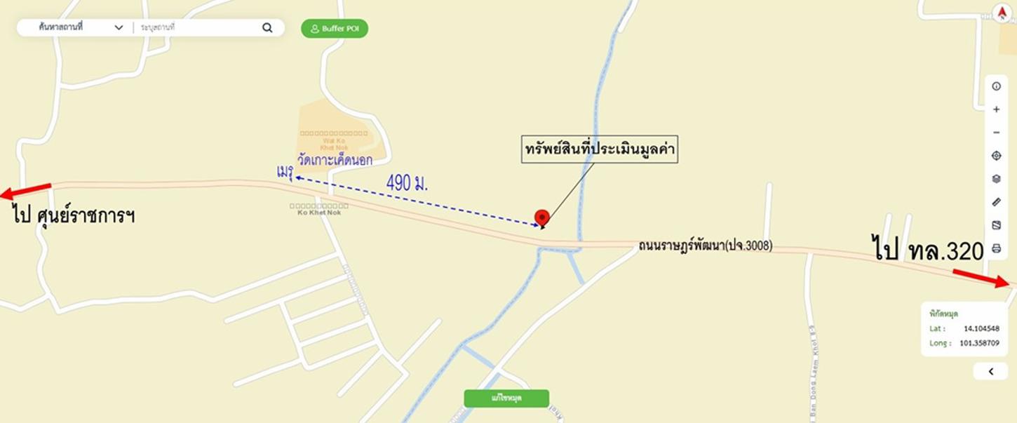 รูป อาคารพาณิชย์ 40 ตร.วา เมืองปราจีนบุรี ปราจีนบุรี 5M - รูปที่ 28/28