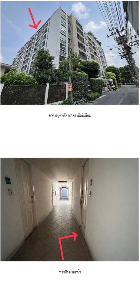 รูป ห้องชุด/คอนโดมิเนียม 47.78 ตร.ม. ห้องชุด พลัส 67 คอนโดมิเนียม พระโขนง กรุงเทพมหานคร 3.3M - รูปที่ 2/10