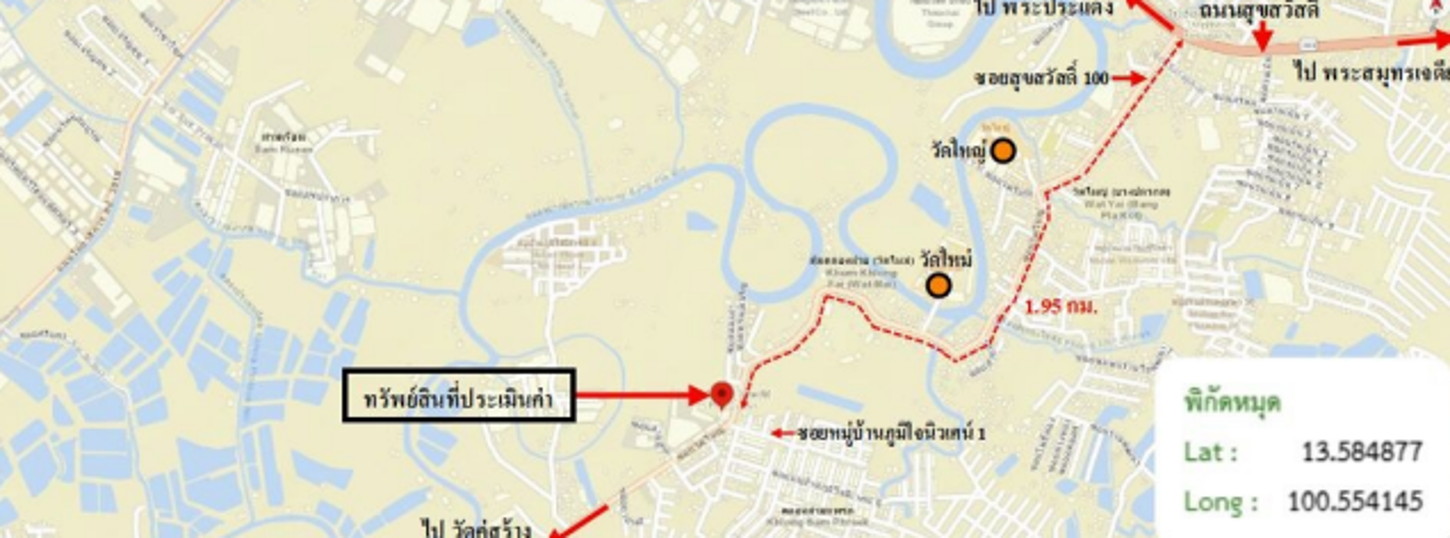 picture OFFICE 596 Sq.w. Phra Samut Jadee Samut Prakarn for 30.5M - 44/44