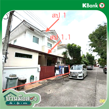picture HOME 40.2 Sq.w. Lat Krabang Bangkok for 4.3M - 10/12