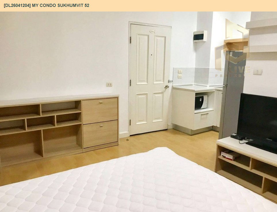 รูป DL26041204 ให้เช่าคอนโด มาย คอนโด สุขุมวิท 52 (My Condo Sukhumvit 52) ใกล้ BTS อ่อนนุช พร้อมเข้าอยู่ โทรด่วน 0614453194 LineID @162cjixi - รูปที่ 5/8