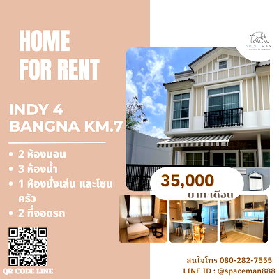Townhouses for rent Samut Prakarn : 🎀😍 House for rent in Indy 4 Bangna Km.7 project, near Mega Bangna. 🐶 Pet friendly (small pets not exceeding 2).