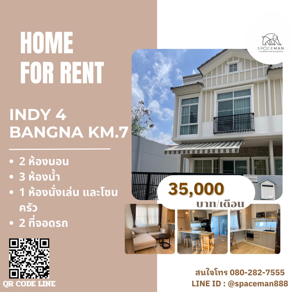 รูป 🎀😍 เช่าบ้านโครงการ อินดี้ 4 บางนา กม.7 (Indy 4 Bangna Km.7)ใกล้ Mega บางนา 🐶Pet friendly ตัวเล็กไม่เกิน2ตัว - รูปที่ 1/18