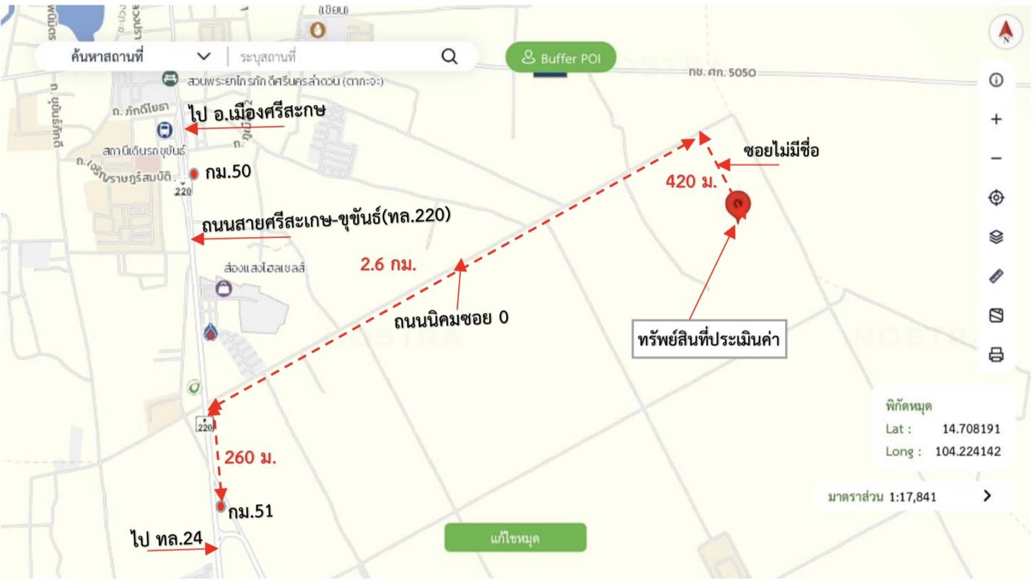 รูป บ้านเดี่ยว 200 ตร.วา ขุขันธ์ ศรีสะเกษ 1.6M - รูปที่ 14/14