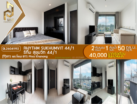 DL26041192 Condo for rent, Rhythm Sukhumvit 44/1 near BTS Phra Khanong, ready to move in, call urgently 0800343450 LineID @655ebbvc
