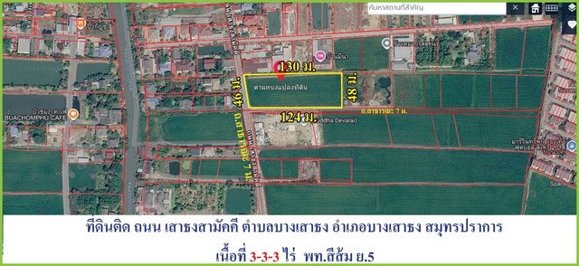 รูป ขายที่ดิน แปลงสวย ทำเลดีมาก 3-3-03 ไร่ ผังสีส้ม ใกล้ ม.เอแบคบางนา บางเสาธง เหมาะสร้างบ้านหรู อพาร์ทเม้นท์ สนง. โกดังสินค้า - รูปที่ 7/9