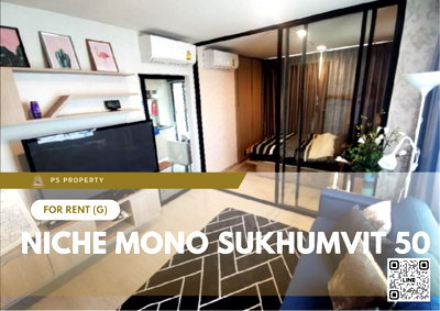 คอนโดให้เช่า : ให้เช่า 📍 Niche Mono Sukhumvit 50 📍 เฟอร์นิเจอร์ และ เครื่องใช้ไฟฟ้าครบ ใกล้ BTS อ่อนนุช