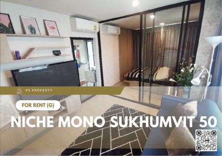 รูปภาพ ให้เช่า 📍 Niche Mono Sukhumvit 50 📍 เฟอร์นิเจอร์ และ เครื่องใช้ไฟฟ้าครบ ใกล้ BTS อ่อนนุช