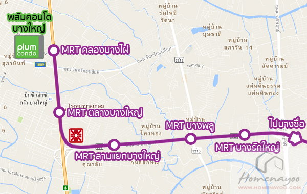 รูป 📢📢ให้เช่า คอนโด พลัม บางใหญ่ (คลองถนน) ตึกE ชั้น5 ครบพร้อมเข้าอยู่ >>ทักไลน์ @condo2u ตอบไวค่ะ - รูปที่ 13/13