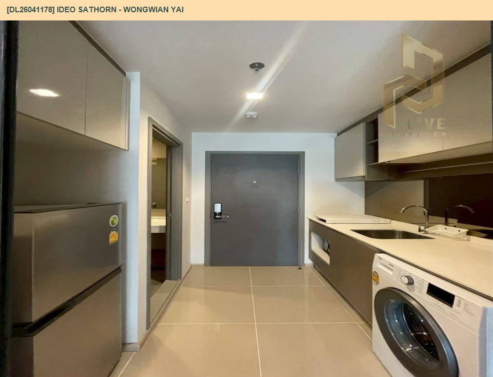 รูป DL26041178 ขายคอนโด ไอดีโอ สาทร - วงเวียนใหญ่ (IDEO Sathorn - Wongwian Yai) ใกล้ BTS วงเวียนใหญ่ พร้อมเข้าอยู่ โทรด่วน 0653619502 LineID @897iyzll - รูปที่ 8/13