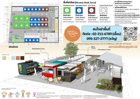 Commercial Space for Rent — Great Location Near Residential Community, Ready for Business