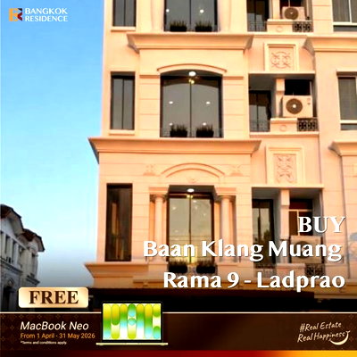ทาวน์โฮม โกลเด้น เพลส พระราม 9 : 🏡ขายทาวน์โฮม Baan Klang Muang Rama 9 - Ladprao รีโนเวทใหม่ทั้งหลัง ใกล้เลียบด่วนและทางด่วน🌳