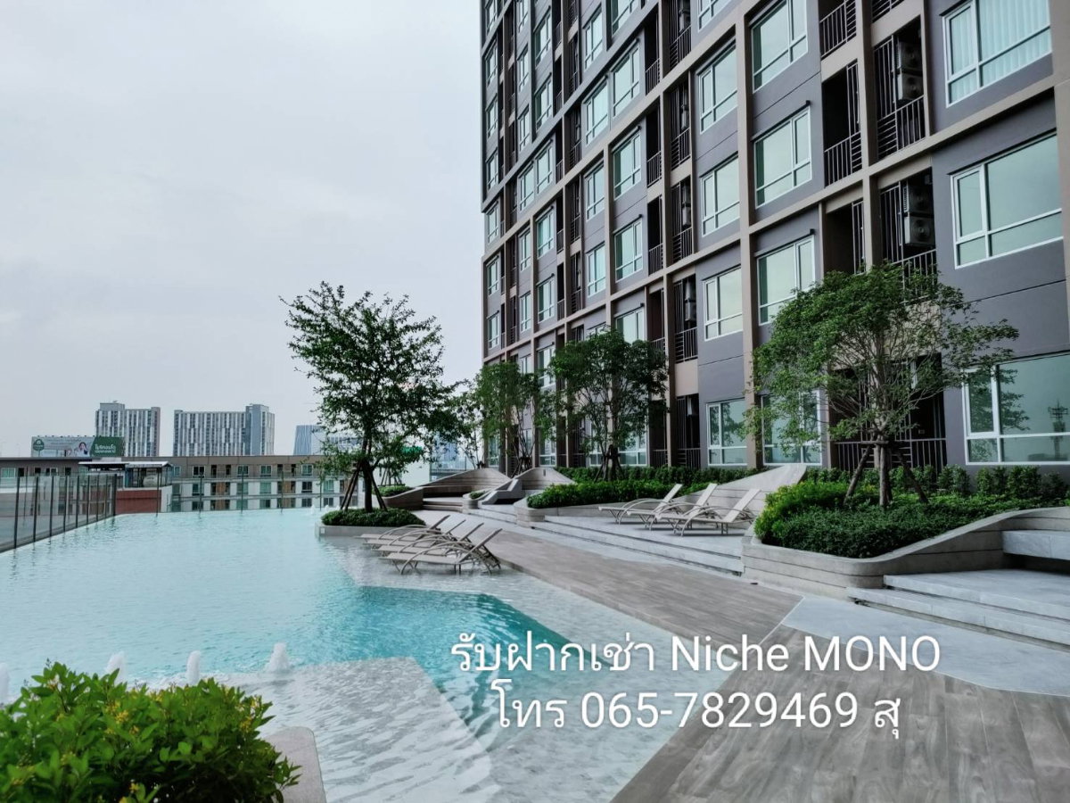 picture For Rent Condo Niche MONO Chaengwattana - 16/22