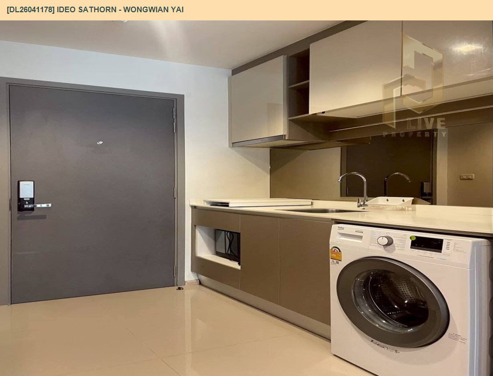 รูป DL26041178 ขายคอนโด ไอดีโอ สาทร - วงเวียนใหญ่ (IDEO Sathorn - Wongwian Yai) ใกล้ BTS วงเวียนใหญ่ พร้อมเข้าอยู่ โทรด่วน 0653619502 LineID @897iyzll - รูปที่ 7/13