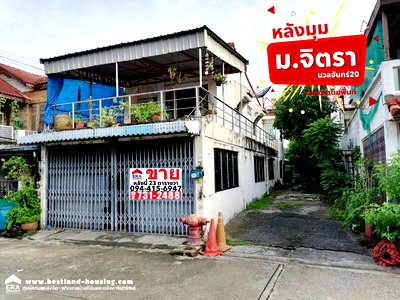 ทาวน์โฮม ถนนนวมินทร์ : ขายทาวน์เฮ้าส์ ซอยนวลจันทร์20 ม.จิตรา บึงกุ่ม พื้นที่ 23 ตารางวา หลังมุม
