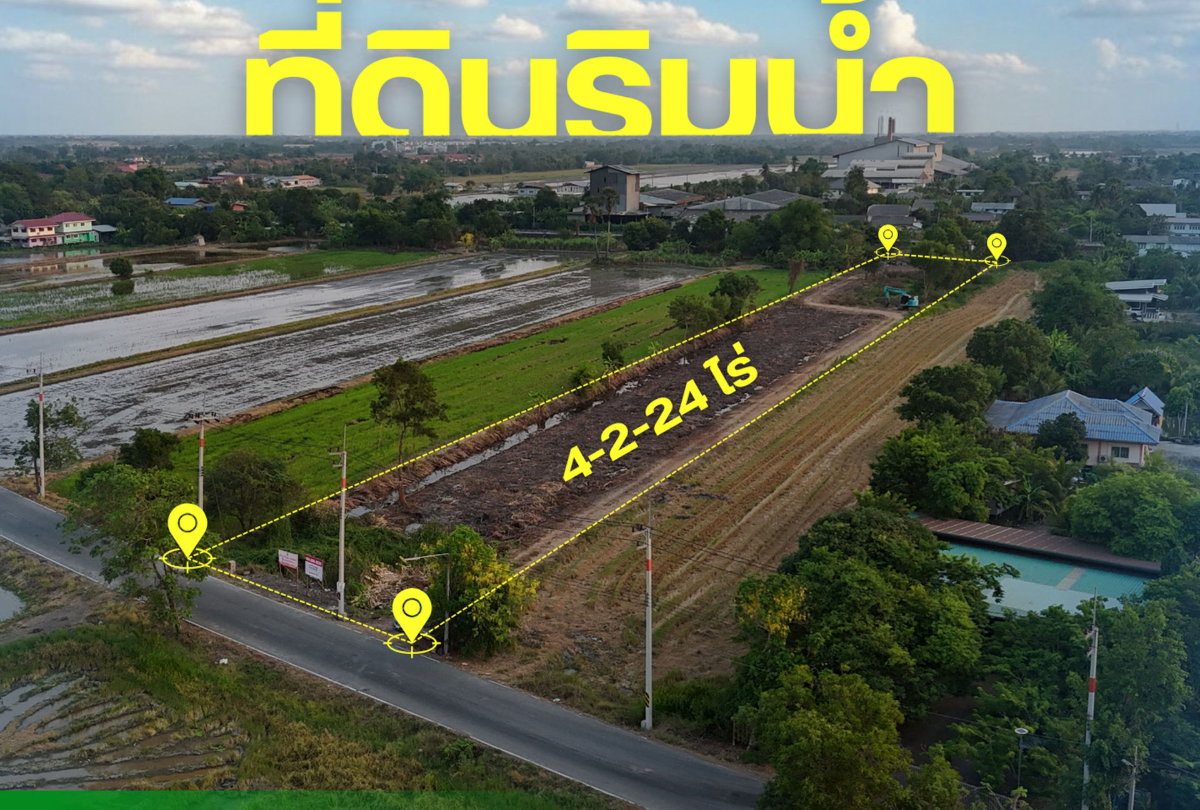 รูป ขาย ที่ดินริมน้ำ สำหรับขาย – คลองนครเนื่องเขต บางน้ำเปรี้ยว – 4-2-24 ไร่ วิวคลองเปิดโล่ง - รูปที่ 2/5