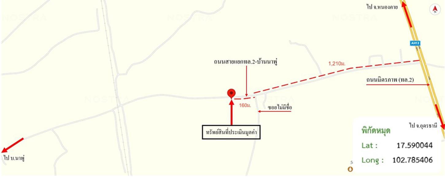 รูป บ้านเดี่ยว 81 ตร.วา เพ็ญ อุดรธานี 1.3M - รูปที่ 11/12