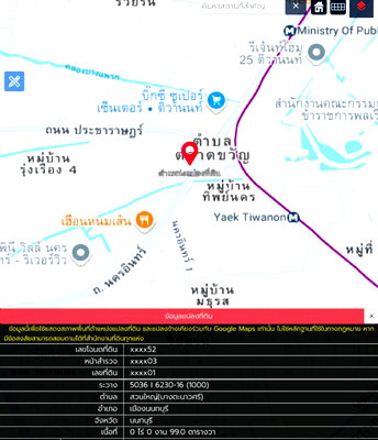 ที่ดิน ม.เทคโนโลยีราชมงคลสุวรรณภูมิ : ที่ดิน 99ตรว. ถ.นครอินทร์ พระราม5 ตลาดขวัญ นนทบุรี  ใกล้ บิ๊กซี ติวานนท์ (สะดวกแม้ไม่ต้องใช้รถ เดินสบายใกล้ถนนใหญ่เพียง 2 นาที)