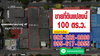 listing thumbnail image 1