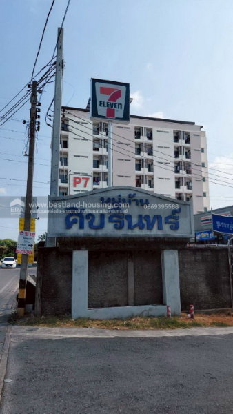 รูป ต้องการขาย ที่ดินเปล่า แปลงเล็ก ทำเลหายาก ใกล้ การไฟฟ้าฝ่ายผลิต บางกรวย-ไทรน้อย - รูปที่ 5/11