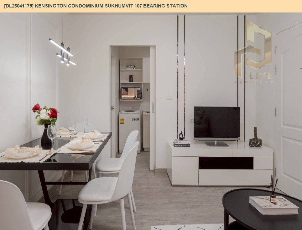 รูป DL26041175 ขายคอนโด เคนซิงตัน คอนโดมิเนียม สุขุมวิท 107 แบริ่ง สเตชั่น (Kensington Condominium Sukhumvit 107 Bearing Station) ใกล้ BTS แบริ่ง พร้อมเข้าอยู่ โทรด่วน 0614453194 LineID @162cjixi - รูปที่ 7/13