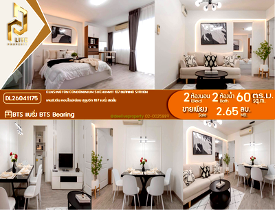 ขายคอนโด : DL26041175 ขายคอนโด เคนซิงตัน คอนโดมิเนียม สุขุมวิท 107 แบริ่ง สเตชั่น (Kensington Condominium Sukhumvit 107 Bearing Station) ใกล้ BTS แบริ่ง พร้อมเข้าอยู่ โทรด่วน 0653619502 LineID @952jdxxk