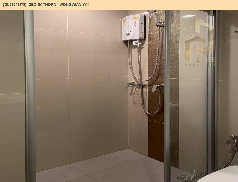 รูป DL26041178 ขายคอนโด ไอดีโอ สาทร - วงเวียนใหญ่ (IDEO Sathorn - Wongwian Yai) ใกล้ BTS วงเวียนใหญ่ พร้อมเข้าอยู่ โทรด่วน 0653619502 LineID @897iyzll - รูปที่ 13/13
