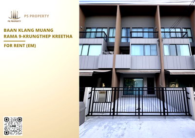 Townhouses for rent Bangkok : Detached house for rent 🔥 Baan Klang Muang Rama 9-Krungthep Kreetha 🔥 2 bedrooms, 2 bathrooms, brand new house, fully furnished.