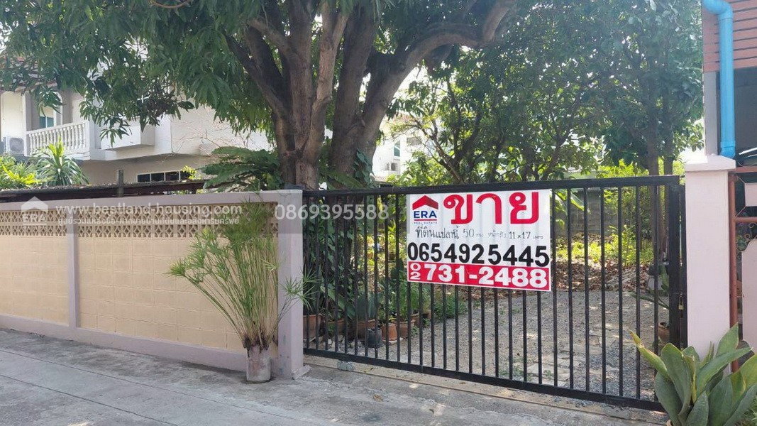 รูป ต้องการขาย ที่ดินเปล่า แปลงเล็ก ทำเลหายาก ใกล้ การไฟฟ้าฝ่ายผลิต บางกรวย-ไทรน้อย - รูปที่ 4/11