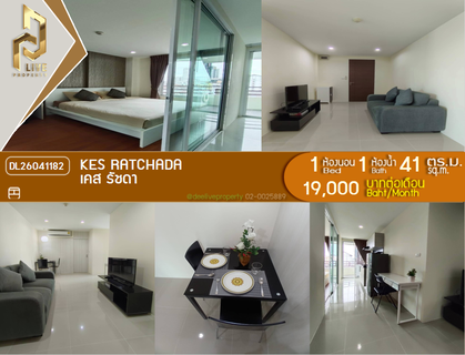 รูปภาพ DL26041182 Condo for rent, KES Ratchada near -, ready to move in, call urgently 0800343450 LineID @655ebbvc