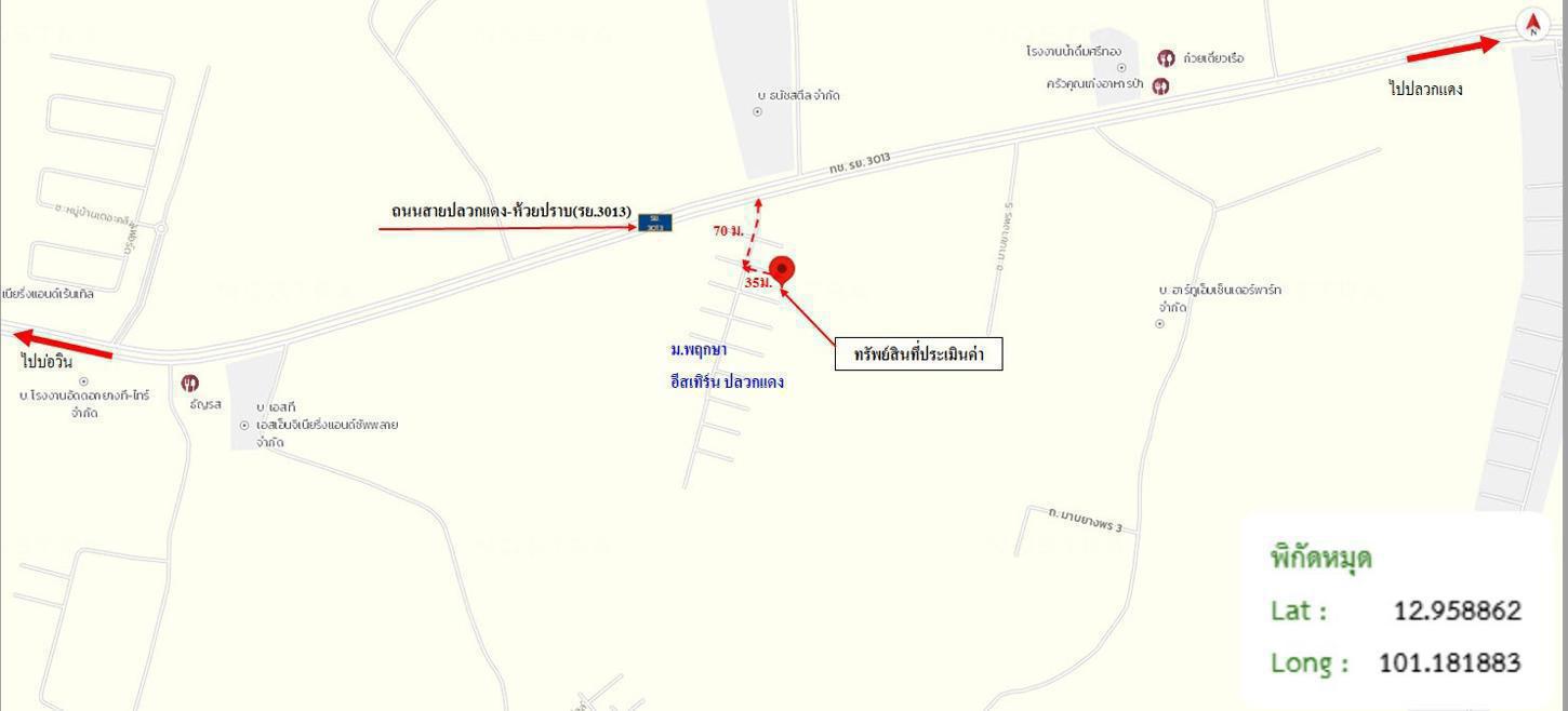 รูป ทาวน์เฮ้าส์ 24.5 ตร.วา บ้านพฤกษา อีสเทิร์น-ปลวกแดง ปลวกแดง ระยอง 1.4M - รูปที่ 30/30