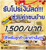 listing thumbnail image 1