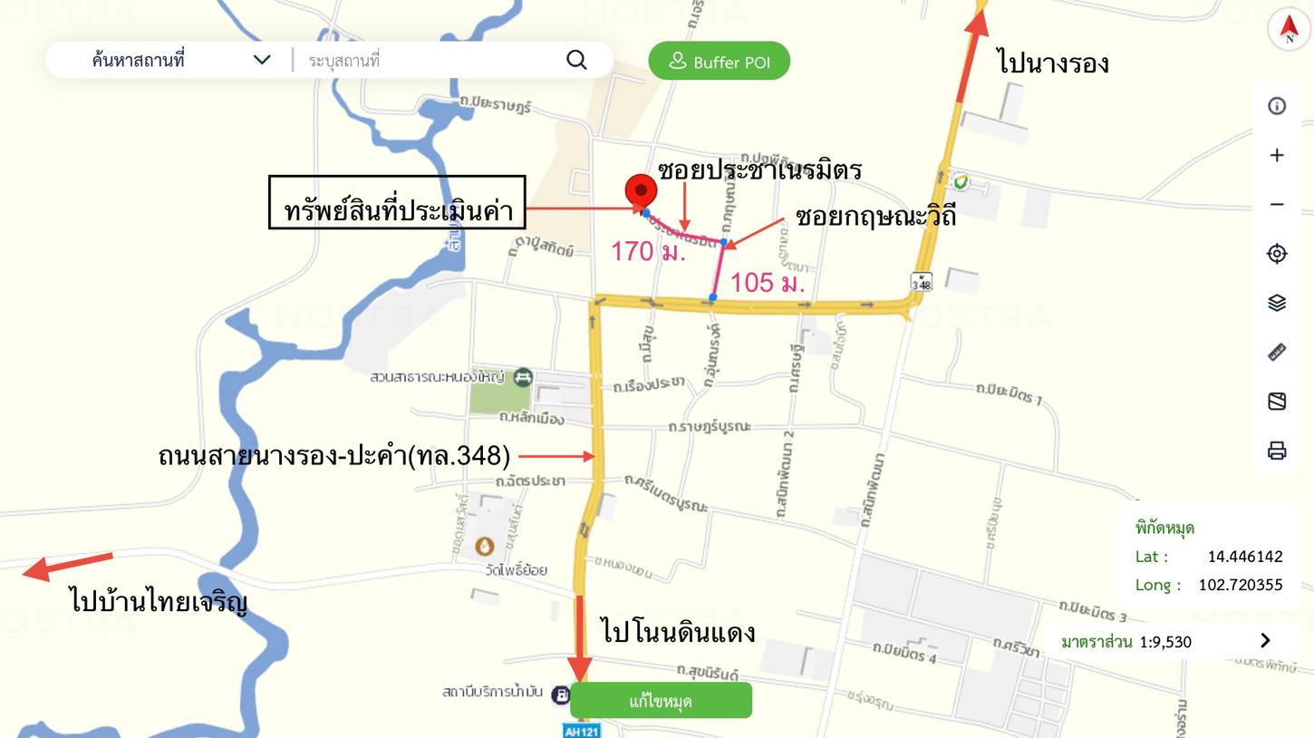 รูป บ้านเดี่ยว 53 ตร.วา ปะคำ บุรีรัมย์ 756,000 - รูปที่ 13/14