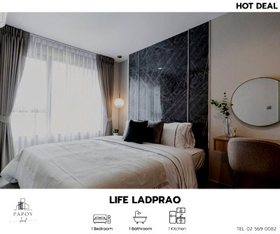 Condos for rent : 💸 Special price Located near Central Ladprao and BTS Ha Yaek Lat Phrao, offering convenient access to shopping malls and office buildings.