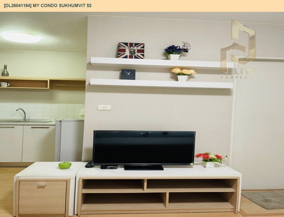 รูป DL26041184 ขายคอนโด มาย คอนโด สุขุมวิท 52 (My Condo Sukhumvit 52) ใกล้ BTS อ่อนนุช พร้อมเข้าอยู่ โทรด่วน 0653619502 LineID @897iyzll - รูปที่ 6/7