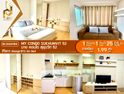 Condos for sale Sukumvit 52 : DL26041184 Condo for sale, My Condo Sukhumvit 52 near BTS On Nut, ready to move in, call urgently 0638692663 LineID @655ebbvc