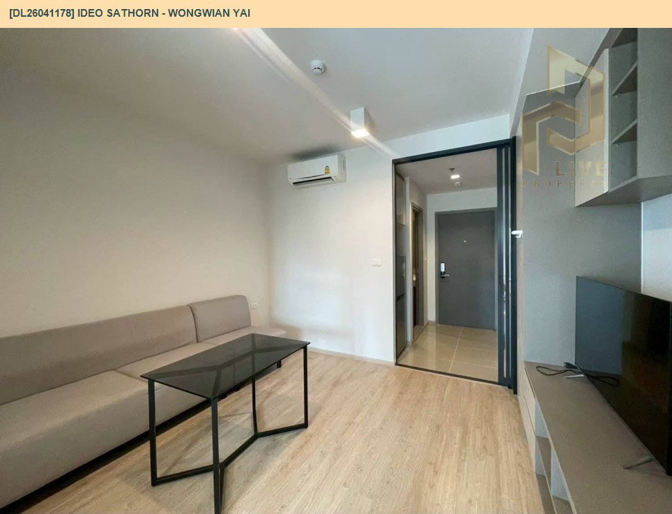 รูป DL26041178 ขายคอนโด ไอดีโอ สาทร - วงเวียนใหญ่ (IDEO Sathorn - Wongwian Yai) ใกล้ BTS วงเวียนใหญ่ พร้อมเข้าอยู่ โทรด่วน 0653619502 LineID @897iyzll - รูปที่ 2/13