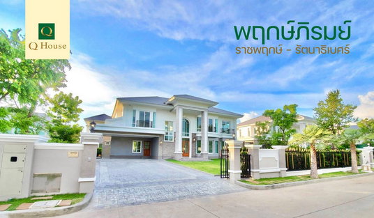 Call : 089-120-1115 Prukpirom Rachapruk-Ratanathibet, Luxury European-style mansions 182 sq.wa 4 Beds, 6 Baths