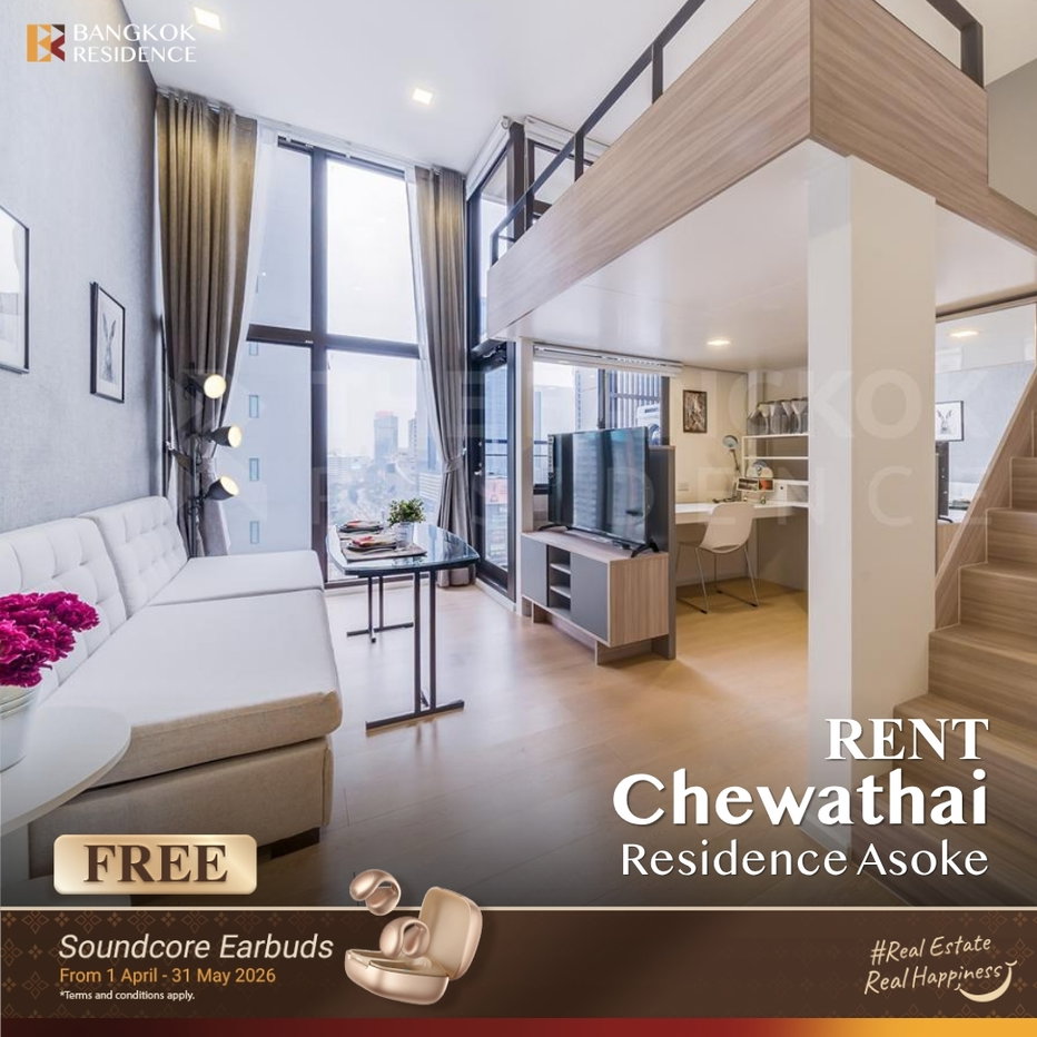 รูป  เช่าคอนโด 🌇 Chewathai Residence Asoke  1นอน 36ตร.ม. 22k ห้อง Duplex สวยมาก 💖 ใกล้ MRT พระราม9  - รูปที่ 1/5